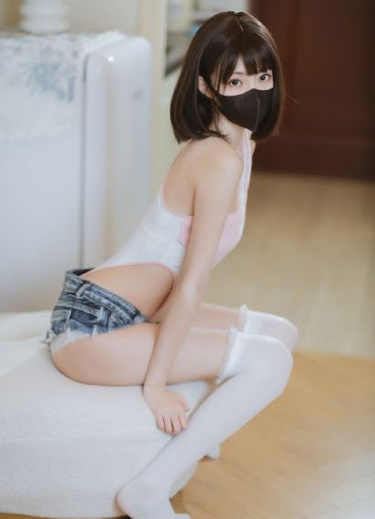 让她走