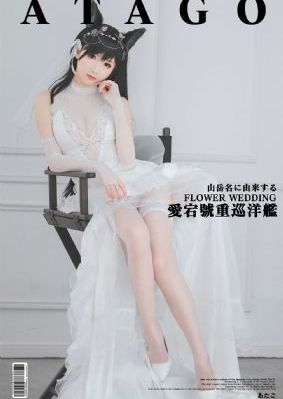陷害