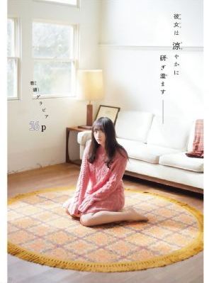 追不回来的爱情